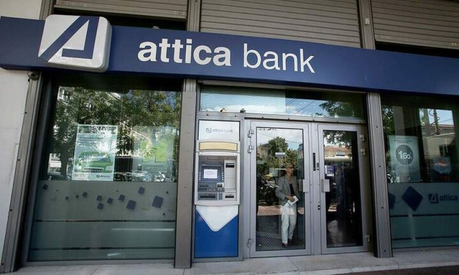Attica Bank: Πολλαπλασιασμός δικτύου ATM- Συνεργασία με τη Euronet