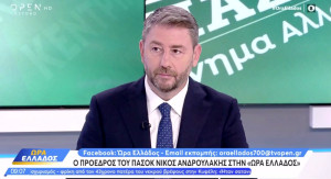Ανδρουλάκης: Στη ΔΕΘ η παρουσίαση του μόνιμου μηχανισμού για τα υπερκέρδη