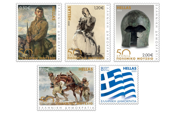 Τα ΕΛΤΑ τιμούν το Πολεμικό Μουσείο