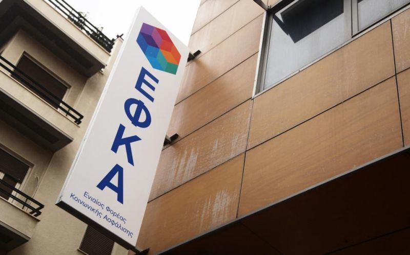 Στο στόχαστρο τα ακίνητα του ΕΦΚΑ