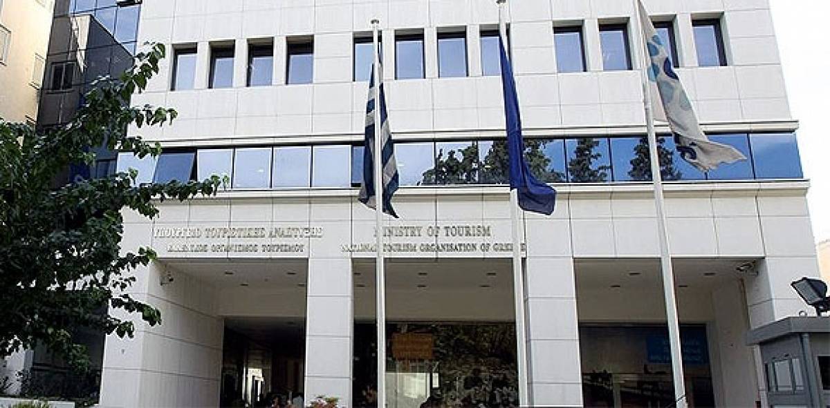 Υπουργείο Τουρισμού: Μέχρι στιγμής δεν υπάρχουν ακυρώσεις κρατήσεων