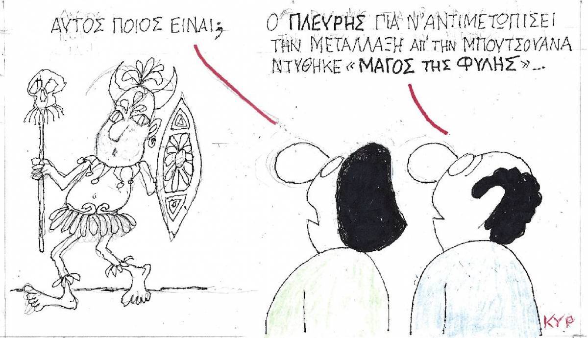 Μέτρα για τη μετάλλαξη Μποτσουάνα