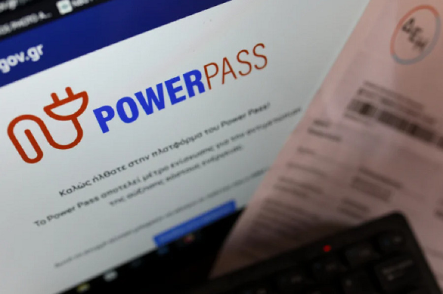 Power Pass: «Κλείδωσε» η ημερομηνία για την πληρωμή που εκκρεμούσε