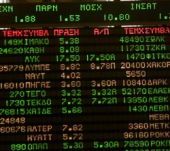 Γκάιτνερ και Moodys ανεβάζουν το Χ.Α.