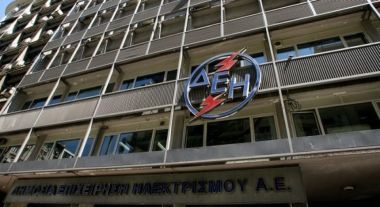Συμβολική κατάληψη στα κεντρικά της ΔΕΗ