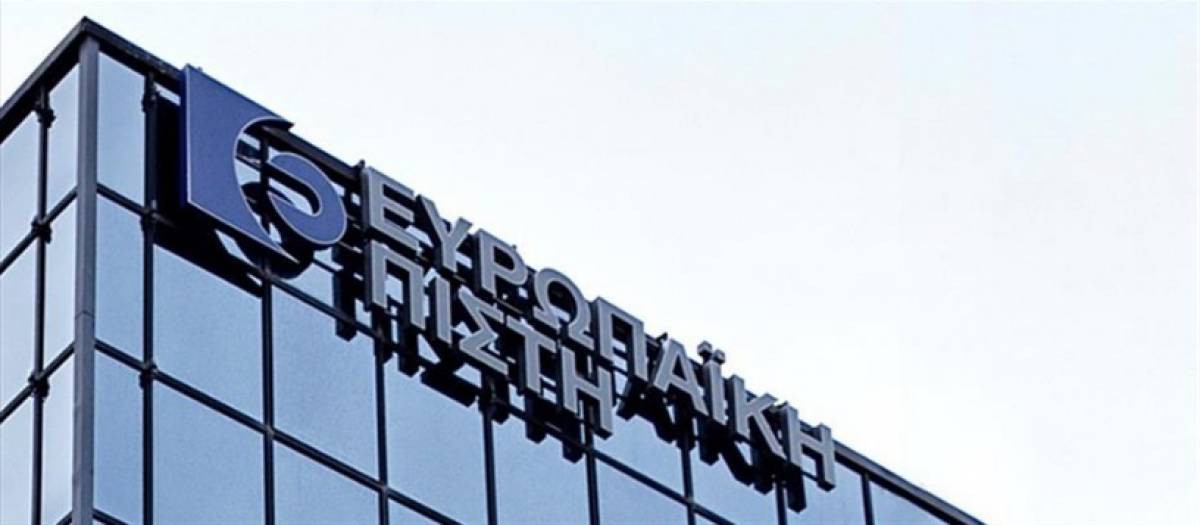 Ευρωπαϊκή Πίστη: Επιστροφή ασφαλίστρων στους κατόχους του προγράμματος «Ασφαλιστικός Γονέας»