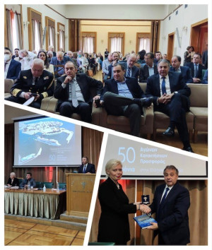 Επετειακή Ημερίδα των Υπαλλήλων Εμπορικής Ναυτιλίας στο Ε.Β.Ε.Π.