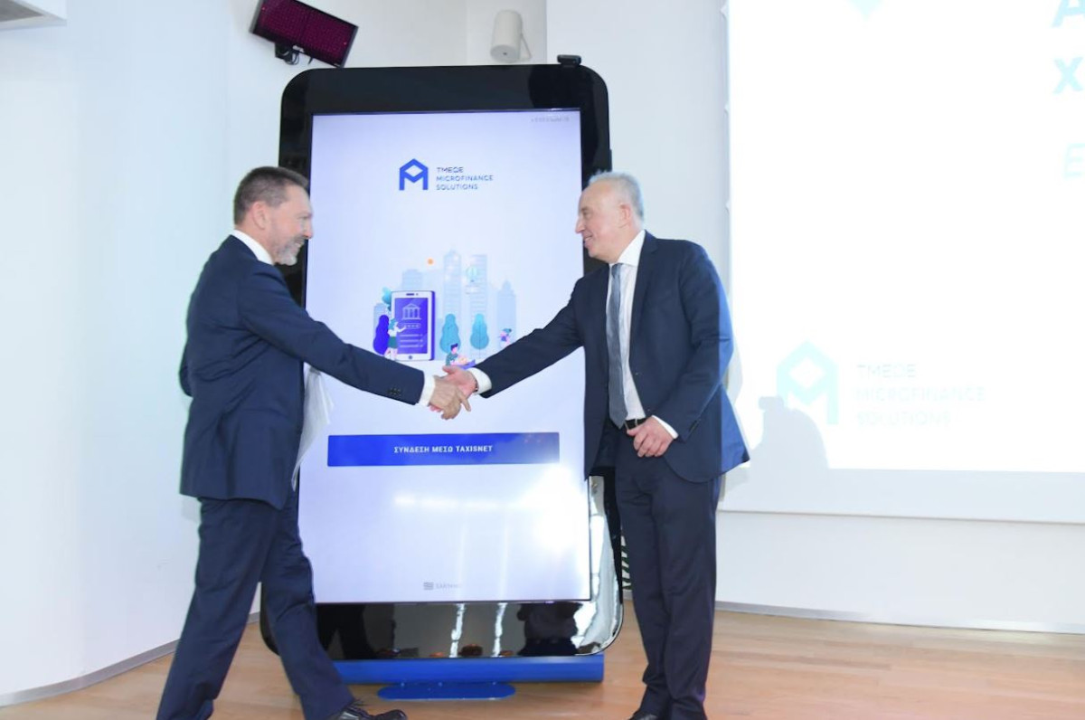 ΤΜΕΔΕ Microfinance Solutions: Νέα εποχή για τις μικροχρηματοδοτήσεις στην Ελλάδα