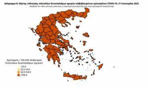 Διασπορά κρουσμάτων: 7.574 στην Αττική, 1900 στη Θεσσαλονίκη