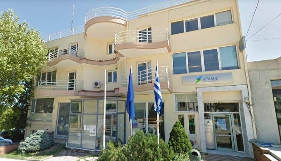 ΔΕΔΔΗΕ: Νέο γραφείο ΑΠΕ για τη Δυτική Μακεδονία στην Κοζάνη