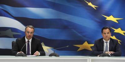Ποιοι εκπροσωπούν την κυβέρνηση στο 10ο Greek Invest Forum