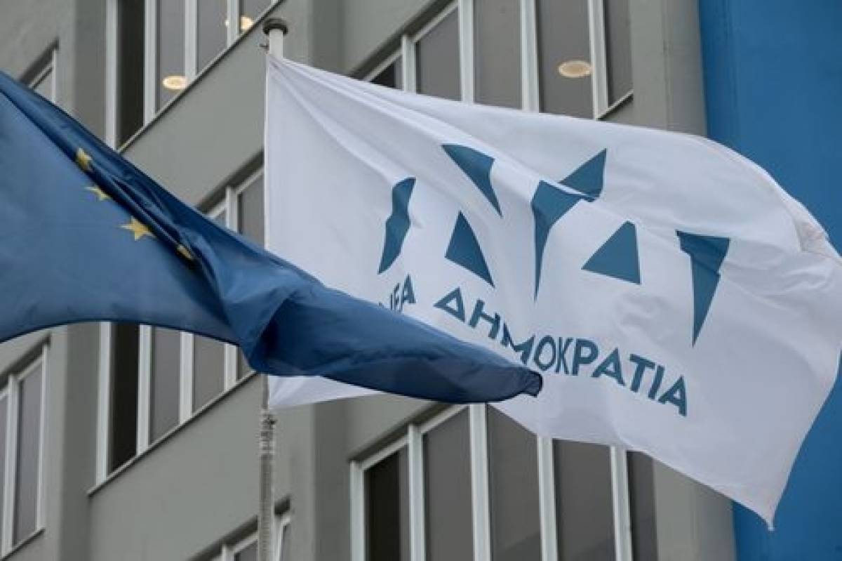 Την Κυριακή η συνεδρίαση της Πολιτικής Επιτροπής της ΝΔ
