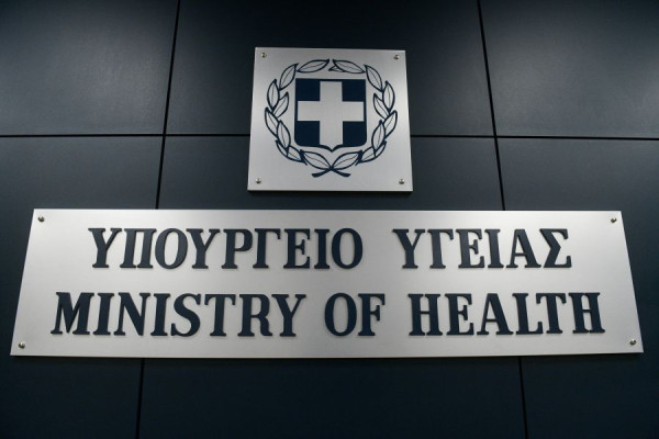 Συγκροτήθηκε Εθνική Επιτροπή Διατροφής - Τα μέλη της