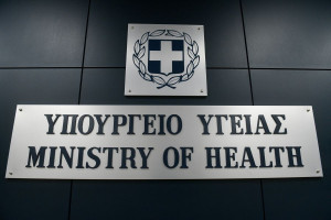 Συγκροτήθηκε Εθνική Επιτροπή Διατροφής - Τα μέλη της
