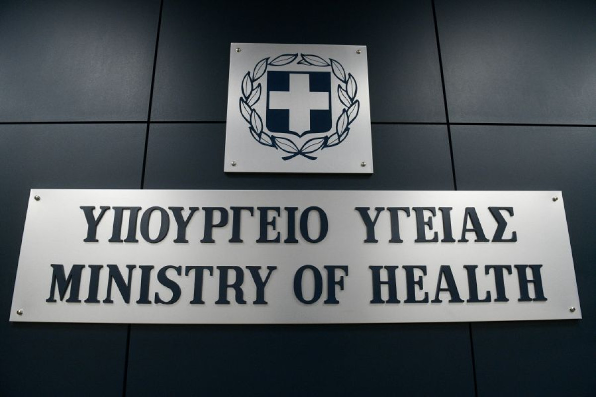Συγκροτήθηκε Εθνική Επιτροπή Διατροφής - Τα μέλη της