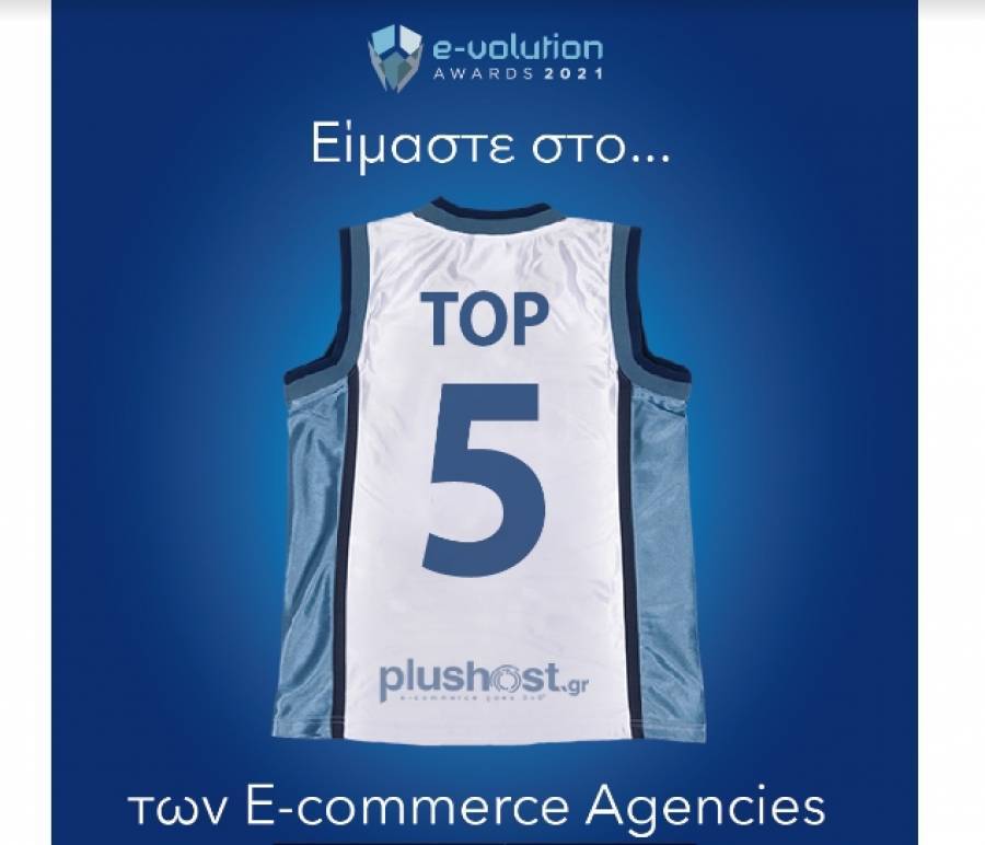 Plushost.gr: Συγκομιδή 14 βραβείων στα e-volution Awards 2021