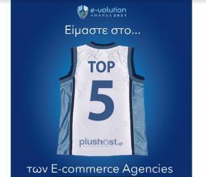 Plushost.gr: Συγκομιδή 14 βραβείων στα e-volution Awards 2021