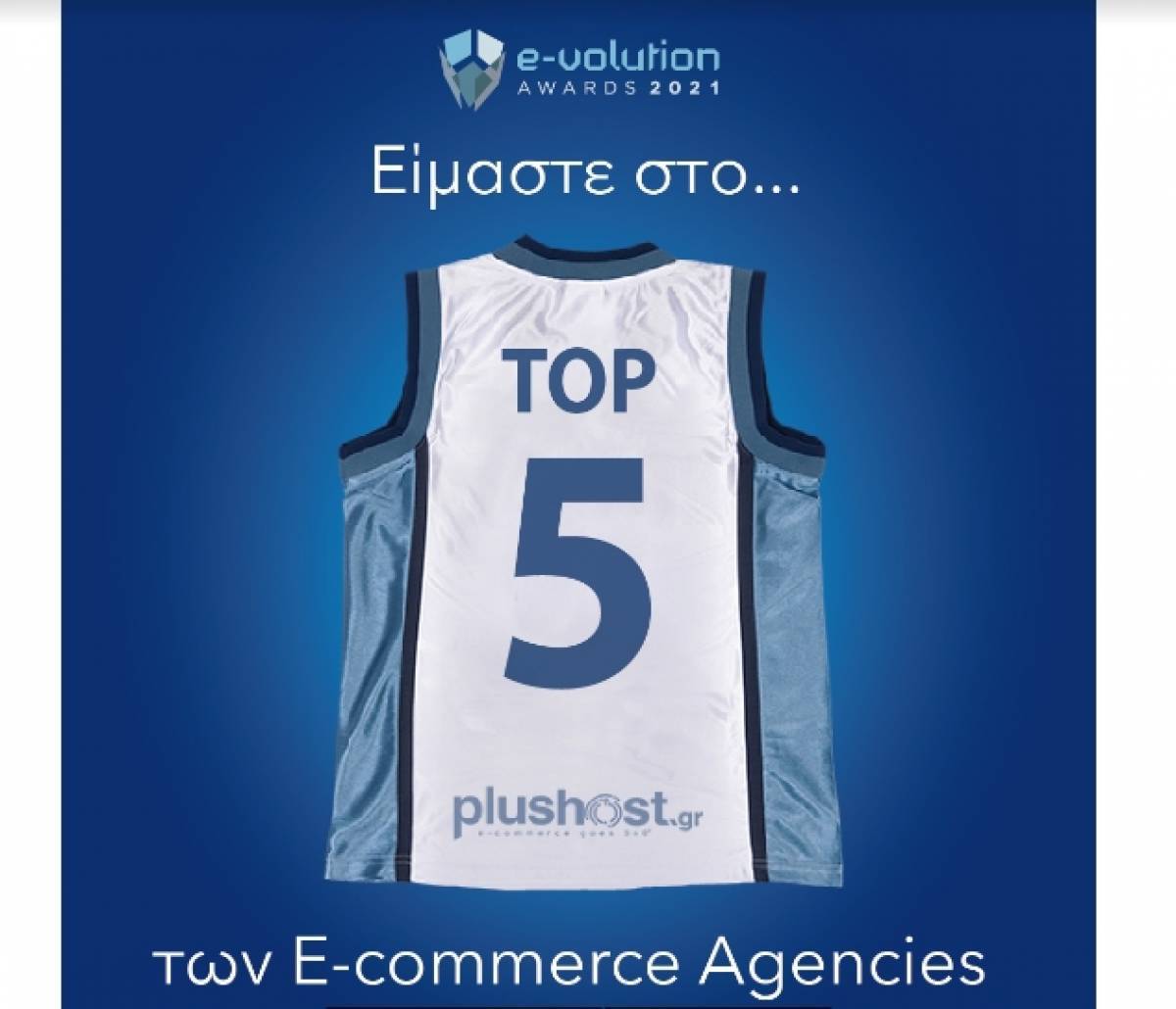 Plushost.gr: Συγκομιδή 14 βραβείων στα e-volution Awards 2021