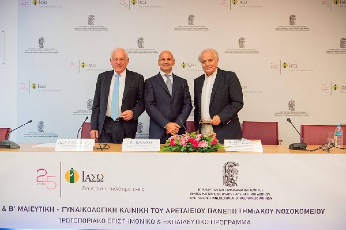 Συνεργασία ΙΑΣΩ-Αρεταίειου: Εκπαίδευση σε πραγματικά χειρουργεία με παράλληλη ζωντανή αναμετάδοση