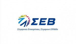 ΣΕΒ-Alba: Νέος κύκλος υποτροφιών για μετεκπαίδευση στελεχών από επιχειρήσεις