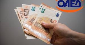 ΟΑΕΔ-Επίδομα ανεργίας: Ποιοι πρέπει να κάνουν εκ νέου αίτηση