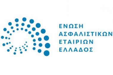 Ασφαλιστικές: Αυξημένη κατά 4,6% η παραγωγή ασφαλίστρων το 2016
