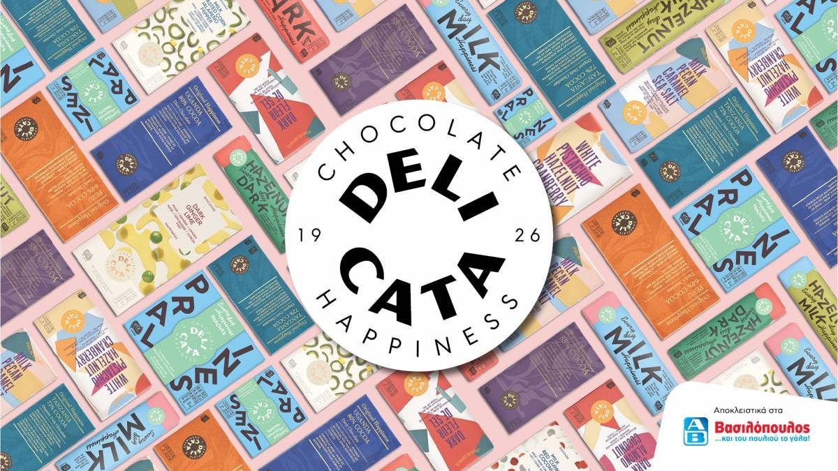 Delicata-Chocolate Happiness: Η σοκολατένια γεύση της ευτυχίας, αποκλειστικά στα ΑΒ!