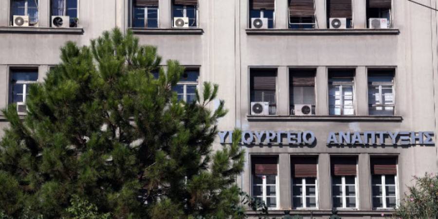 Πρόστιμο 70.000 ευρώ σε επιχείρηση ηλεκτρονικού εμπορίου
