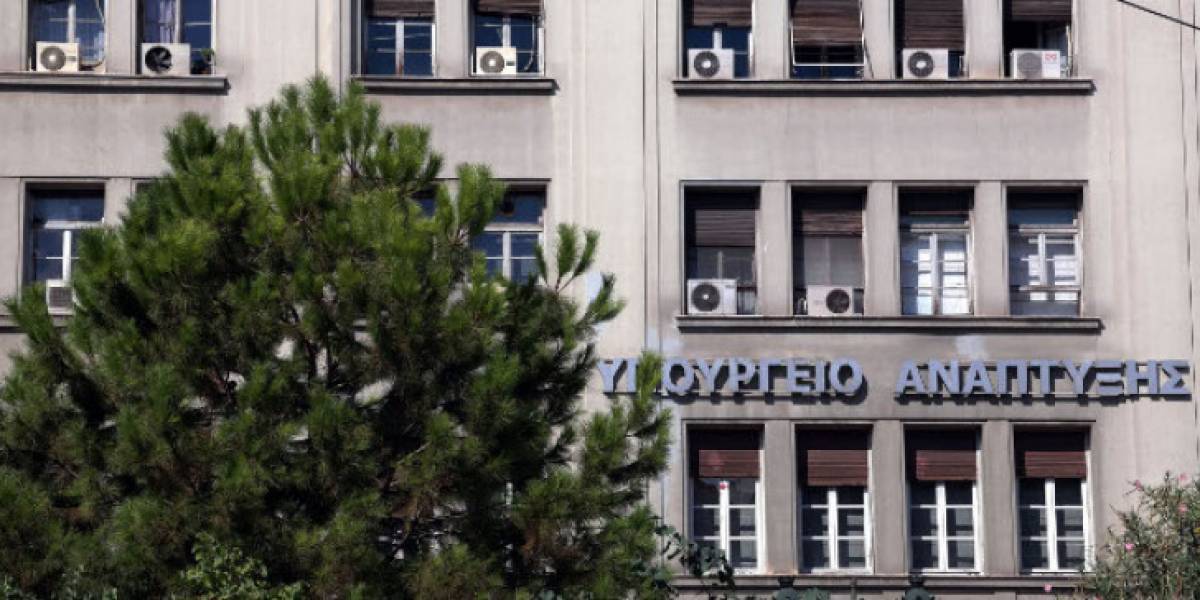 Πρόστιμο 70.000 ευρώ σε επιχείρηση ηλεκτρονικού εμπορίου