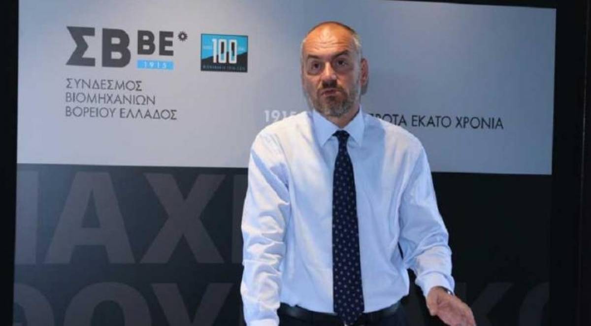 ΣΒΕ:Ρεαλιστικό όραμα και στόχευση για το μέλλον της μεταποιητικής δραστηριότητας