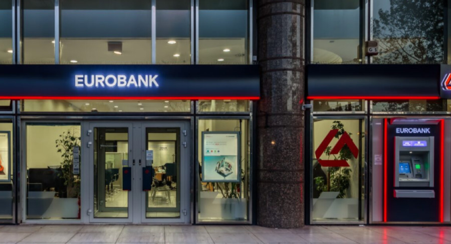 Eurobank Εμπλουτίζει την γκάμα στεγαστικών υπηρεσιών