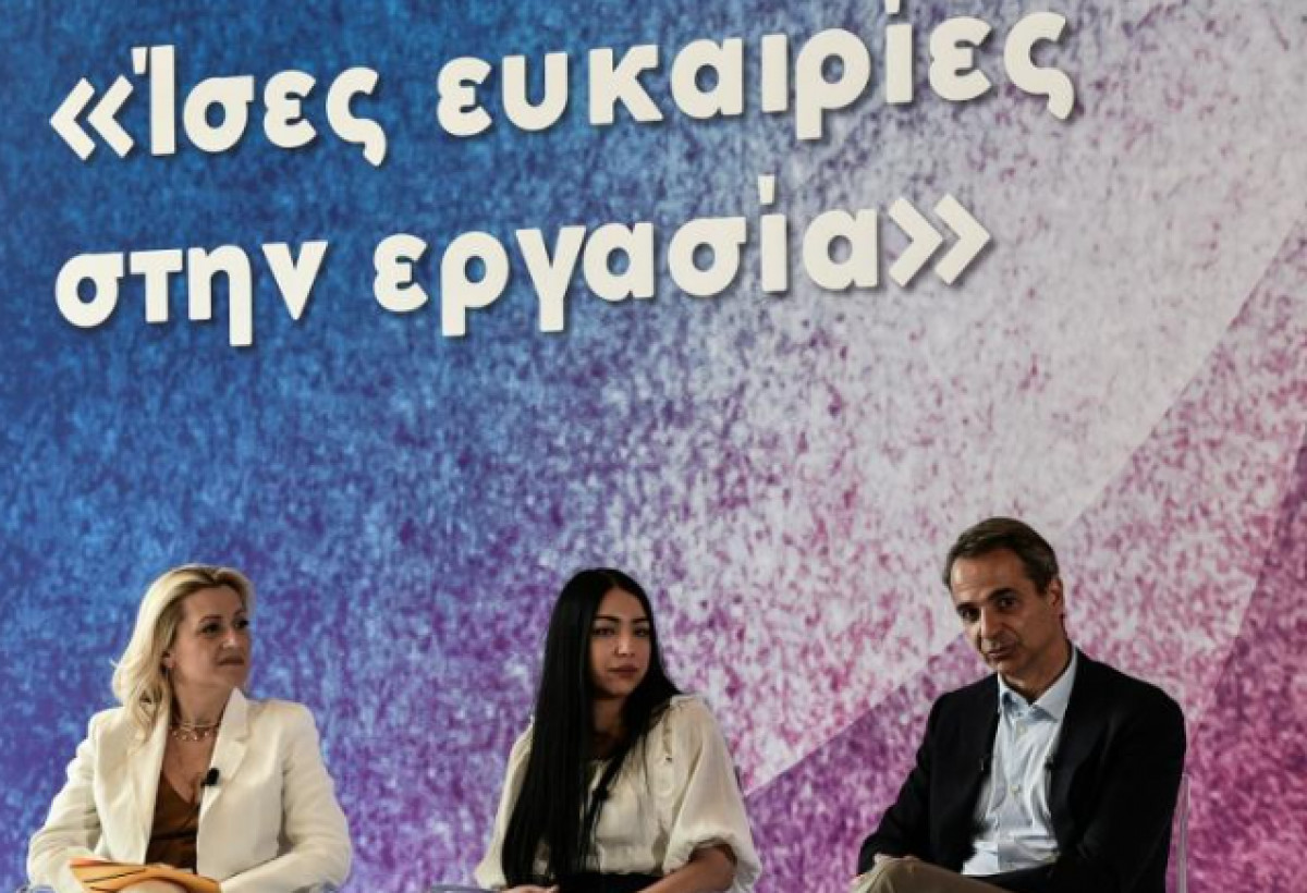 Μητσοτάκης: Προτεραιότητά μας τα ζητήματα των ίσων ευκαιριών