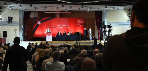 «Λευκός καπνός», αλλά με ερωτηματικά, από το συνέδριο της Νέας Αριστεράς