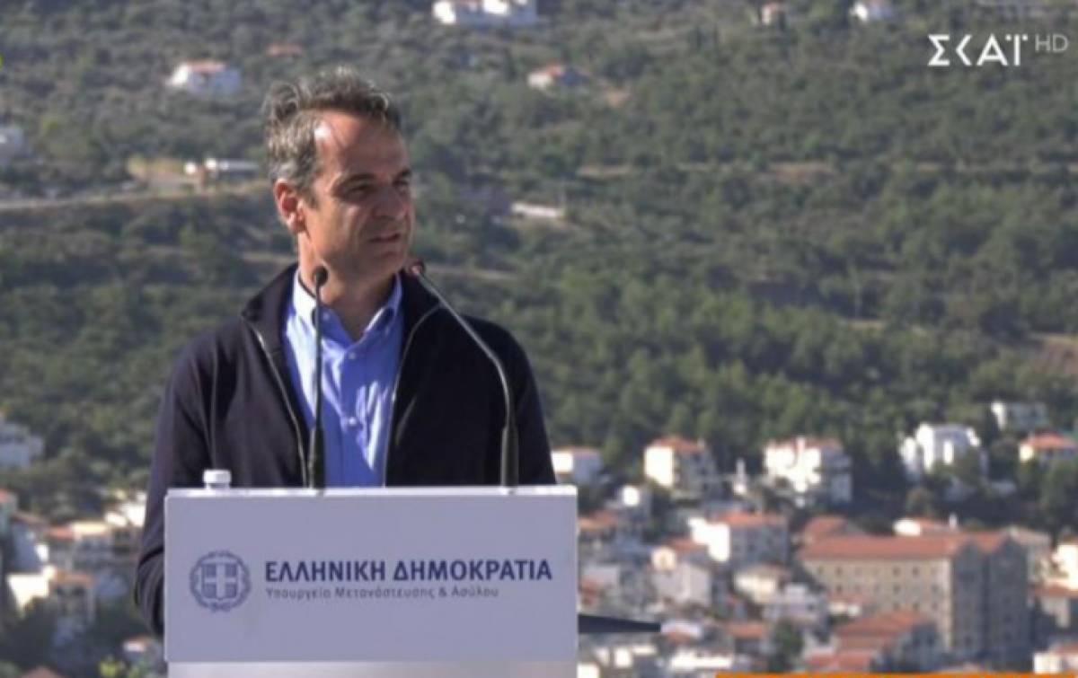 Μητσοτάκης από Σάμο: Απαραίτητο ένα κοινό σύμφωνο μετανάστευσης και ασύλου
