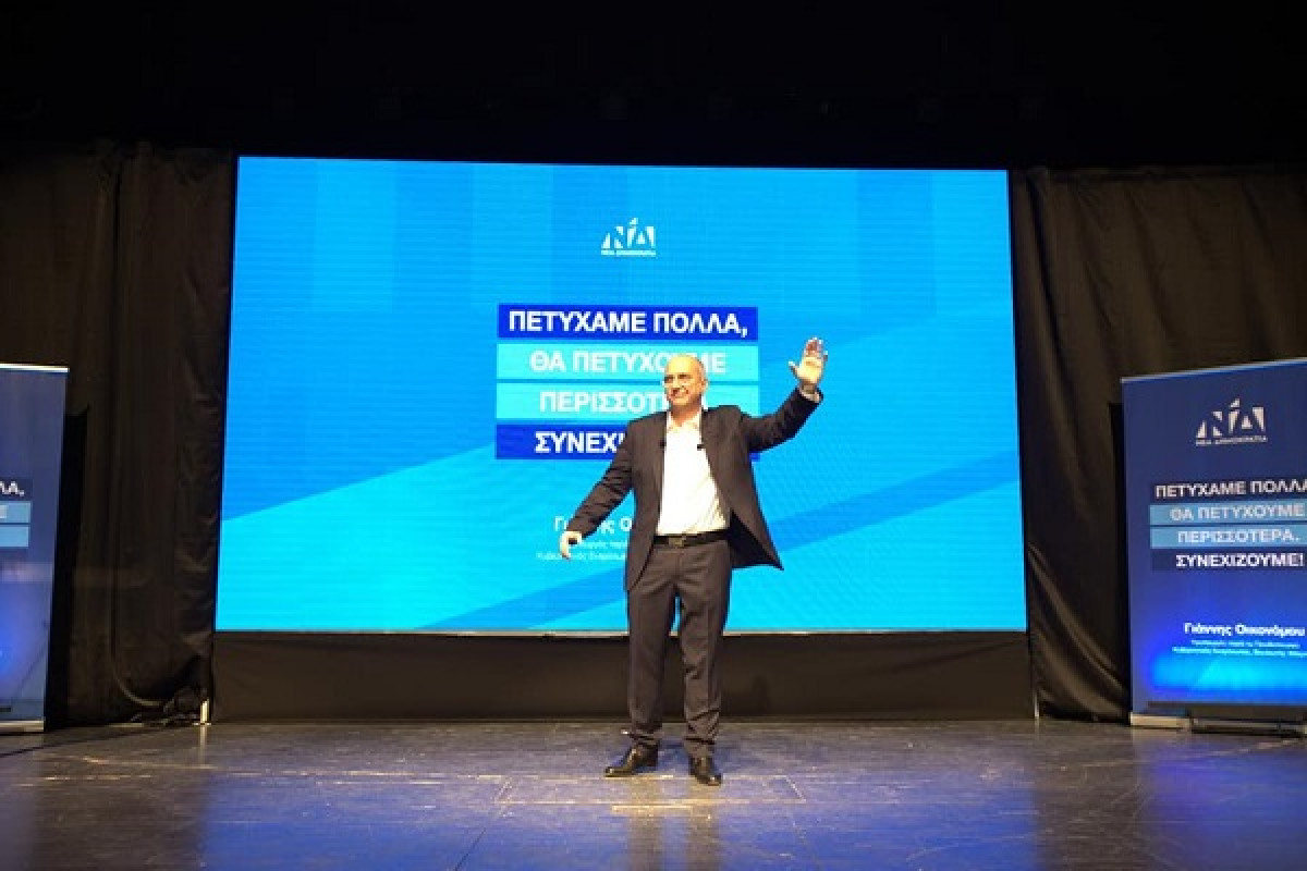 Οικονόμου: Η ΝΔ εγγυάται μεγάλη αύξηση μισθών την επόμενη 4ετία