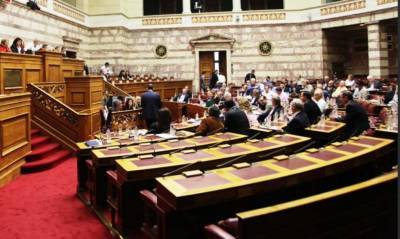 Βουλή: Ολοκλήρωσε το έργο της η Επιτροπή Αναθεώρησης του Συντάγματος