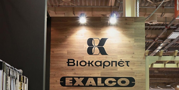 Βιοκαρπέτ: «Πράσινο φως» στην παροχή εγγύησης για την Exalco