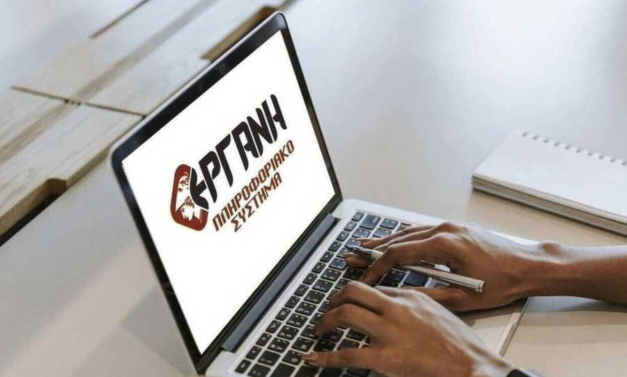 Εργάνη: Ανοίγουν οι αιτήσεις αναστολής εργασίας για πλημμυροπαθείς στην Κρήτη