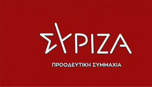 ΣΥΡΙΖΑ: Με πυροτεχνήματα δεν κρύβεται η αποτυχία του προγράμματος «Εξοικονομώ»