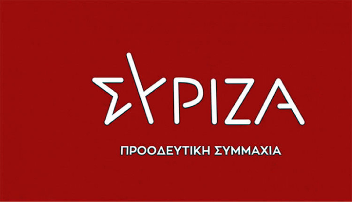 ΣΥΡΙΖΑ: Με πυροτεχνήματα δεν κρύβεται η αποτυχία του προγράμματος «Εξοικονομώ»