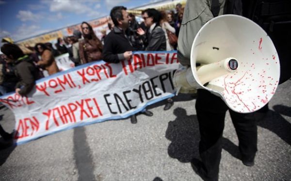 Πανεκπαιδευτικό συλλαλητήριο σήμερα το απόγευμα στο κέντρο της Αθήνας