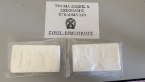 Σύρος: Βρέθηκε «καβάτζα» με κοκαΐνη