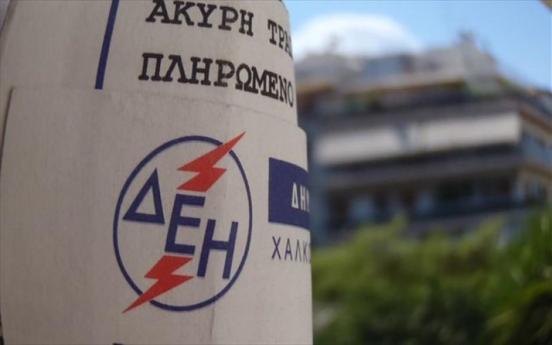 Τα εισοδηματικά όρια για την απαλλαγή από το χαράτσι