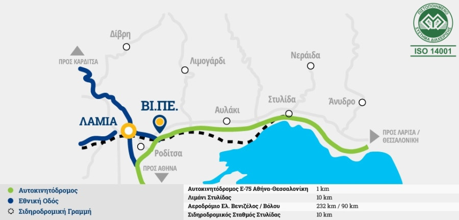 Νέα κακοκαιρία: Προληπτικά μέτρα για το Επιχειρηματικό Πάρκο Λαμίας