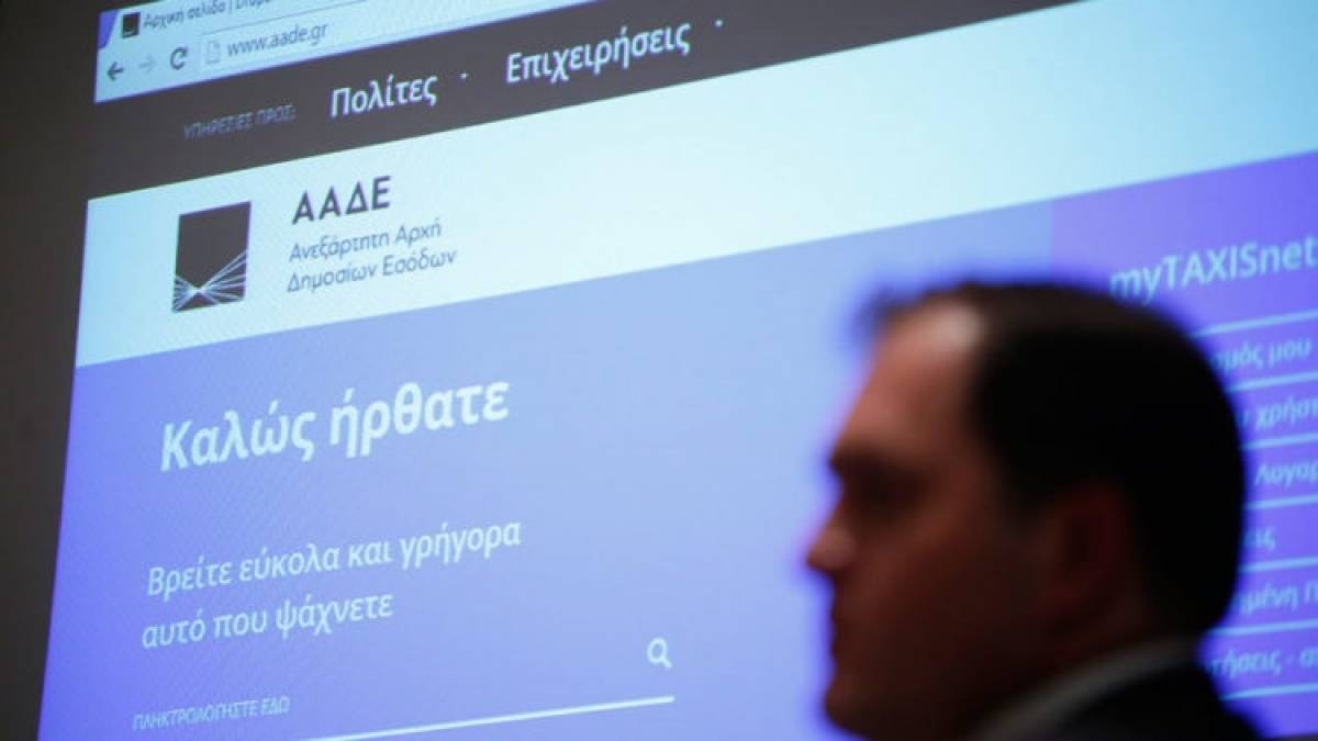 Την ερχόμενη εβδομάδα η πρεμιέρα του «εφοριακού της γειτονιάς»