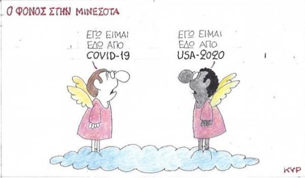 Covid-19 και USA-20