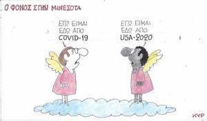 Covid-19 και USA-20