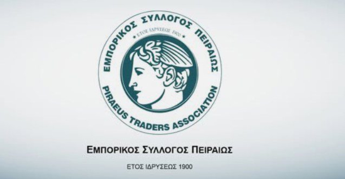 Εμπορικός Σύλλογος Πειραιώς: Αντιδρά στην υποχρεωτική ασφάλιση από φυσικές καταστροφές