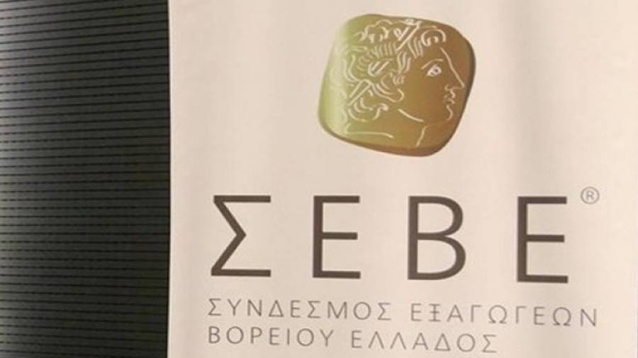 ΣΕΒΕ για Σχοινά: Η καλύτερη επιλογή στη θέση του Επιτρόπου