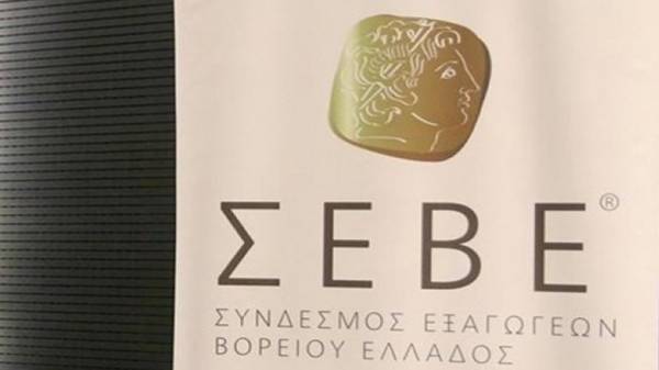 ΣΕΒΕ για Σχοινά: Η καλύτερη επιλογή στη θέση του Επιτρόπου